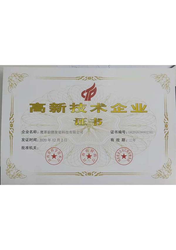证书4.jpg