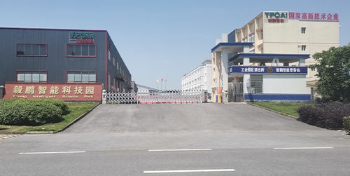 公司图片