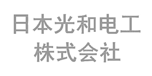 光和电工